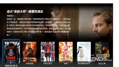 独家爆料网免费爆料,免费爆料网背后的惊人真相